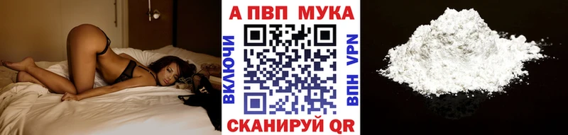 Альфа ПВП кристаллы  где найти   Химки 