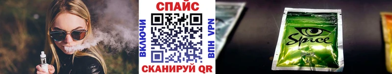 дарнет шоп Химки БУТИРАТ Butirat