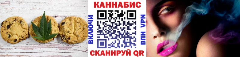 МЕГА вход  Химки  Canna-Cookies марихуана 