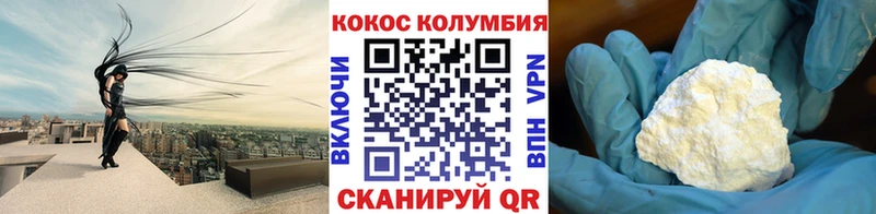 что такое   Химки  COCAIN FishScale 