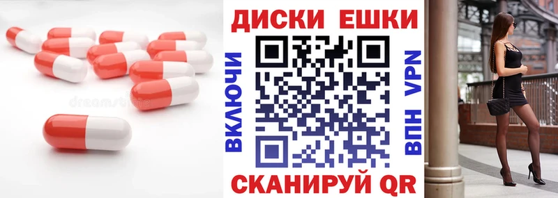 Экстази таблы  OMG вход  Химки 
