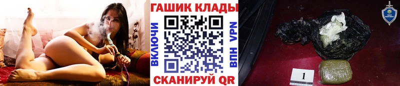 ГАШИШ Ice-O-Lator  Химки 
