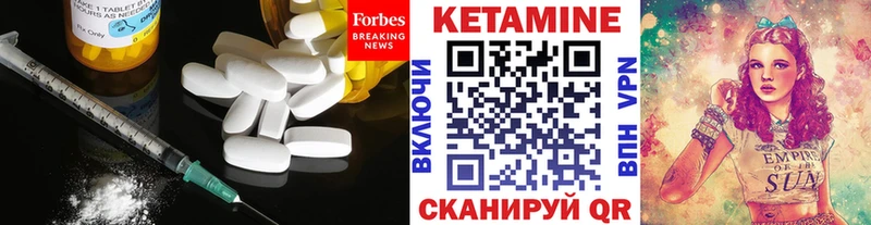 Кетамин ketamine  МЕГА ONION  Химки 