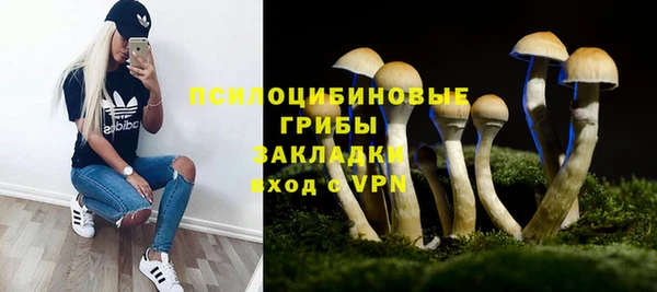 герыч Волосово