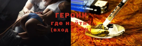 мяу мяу мука Володарск