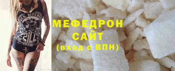 MDMA Волоколамск
