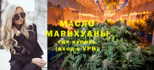 MDMA Волоколамск
