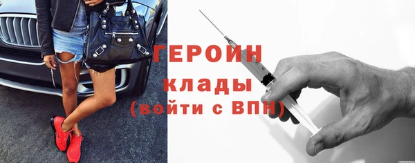 MDMA Волоколамск