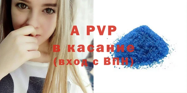 MDMA Волоколамск