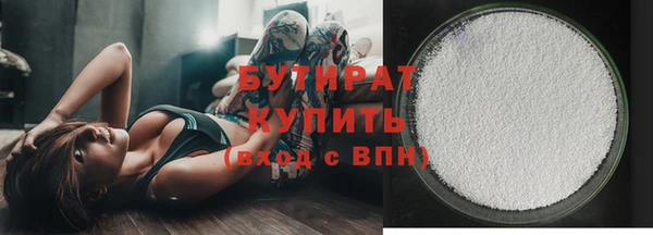 MDMA Волоколамск