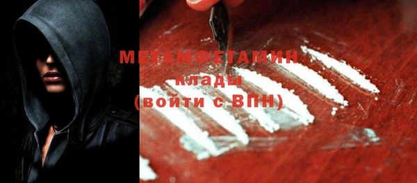 мяу мяу мука Володарск