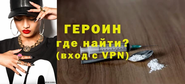 герыч Волосово