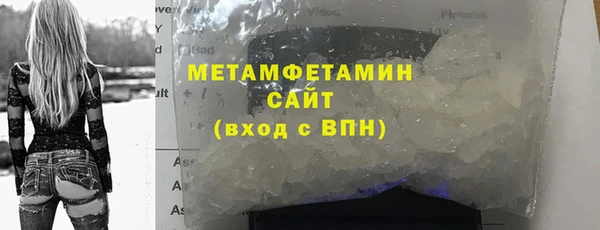 MDMA Волоколамск