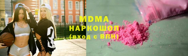 MDMA Волоколамск