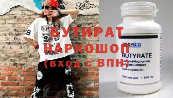 герыч Волосово