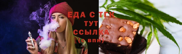мяу мяу мука Володарск