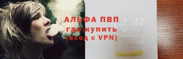 MDMA Волоколамск
