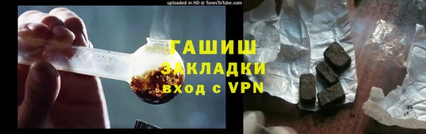 MDMA Волоколамск