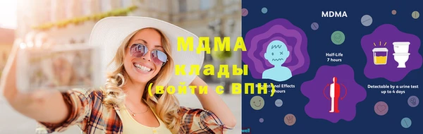 герыч Волосово