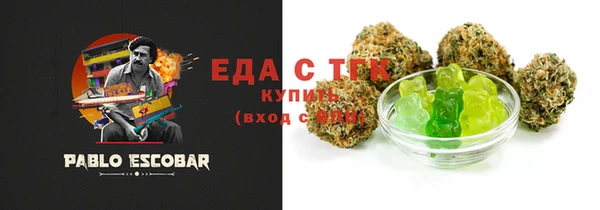 герыч Волосово