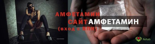 герыч Волосово