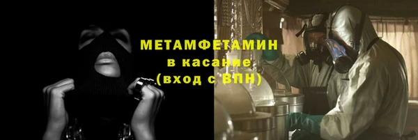 мяу мяу мука Володарск