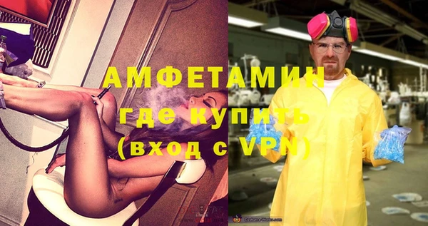 герыч Волосово