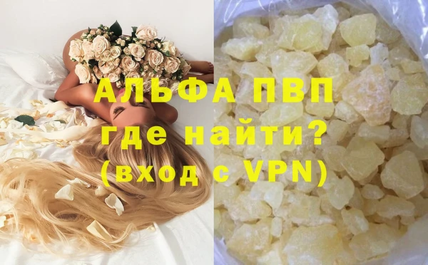 герыч Волосово