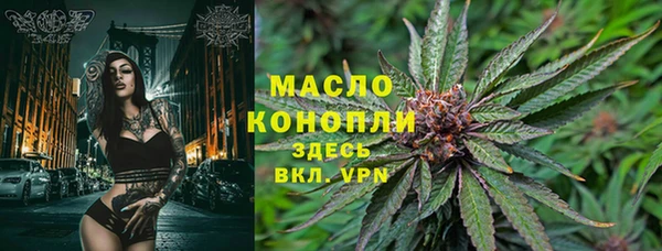 мяу мяу мука Володарск