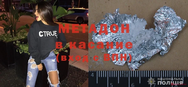 герыч Волосово