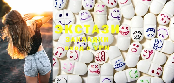 MDMA Волоколамск