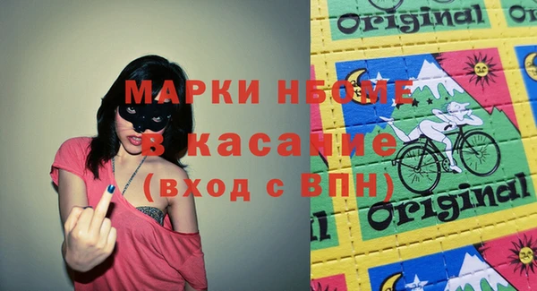 мяу мяу мука Володарск
