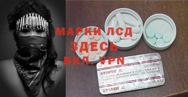 MDMA Волоколамск