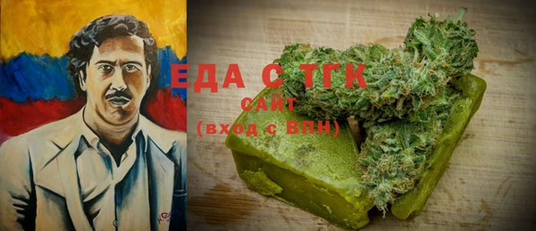 MDMA Волоколамск