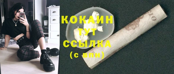 мяу мяу мука Володарск