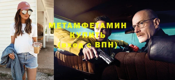 мяу мяу мука Володарск