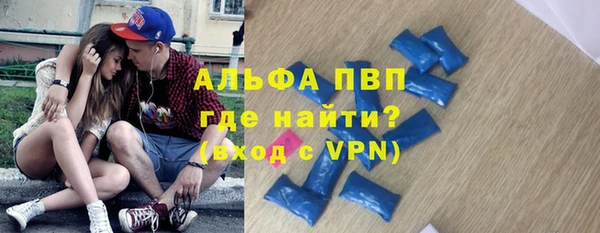 герыч Волосово