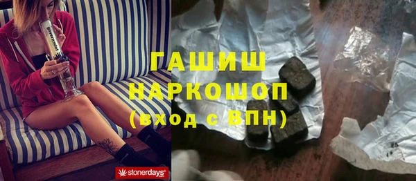 герыч Волосово