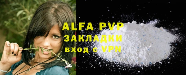 герыч Волосово