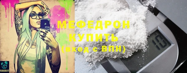 MDMA Волоколамск