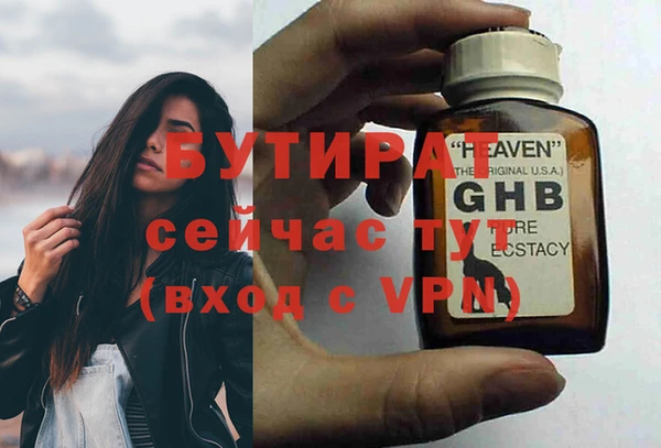 мяу мяу мука Володарск