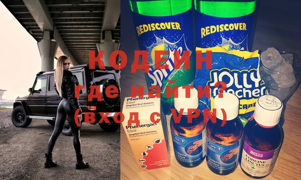 MDMA Волоколамск