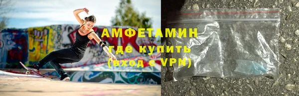 MDMA Волоколамск