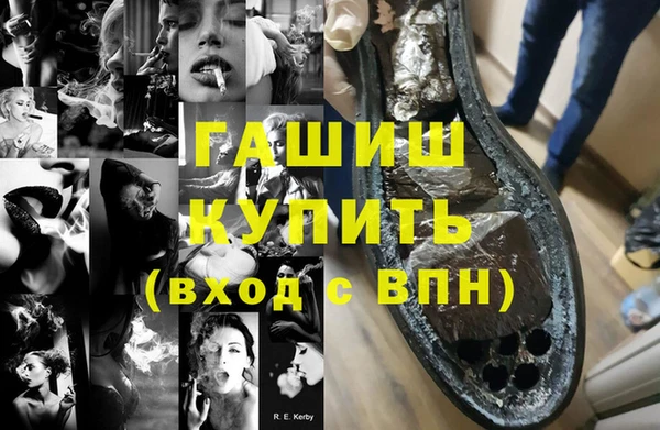 мяу мяу мука Володарск