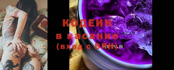 герыч Волосово