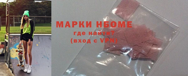 мяу мяу мука Володарск