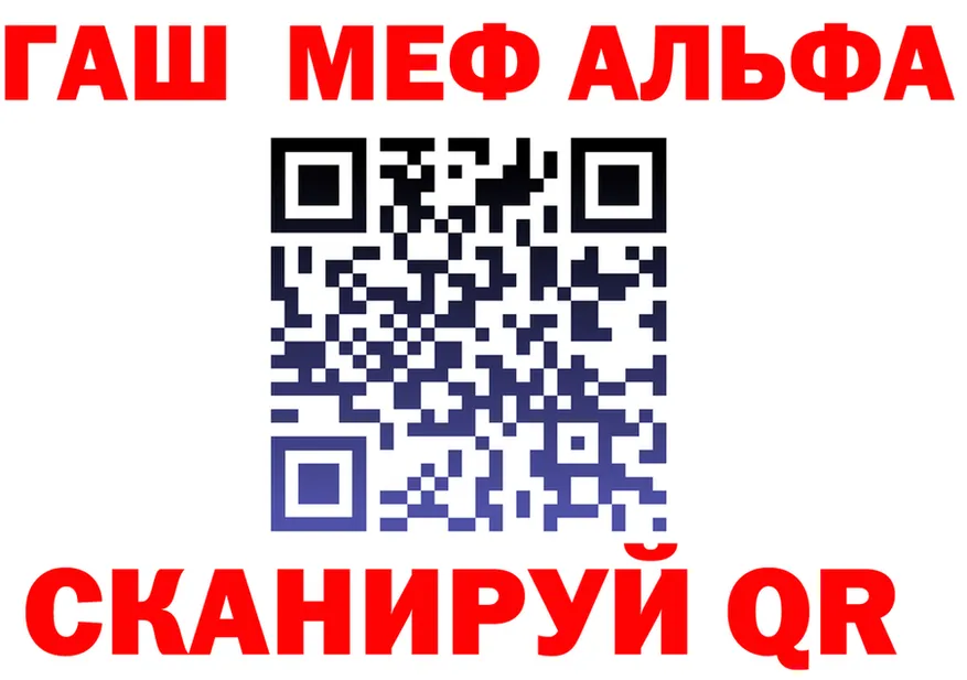 ГАШ Изолятор ссылка это мега Химки