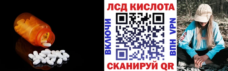 LSD-25 экстази ecstasy  Химки 