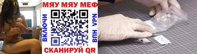 Мефедрон mephedrone  Химки 