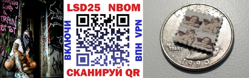 Марки NBOMe 1500мкг  blacksprut как зайти  Химки 